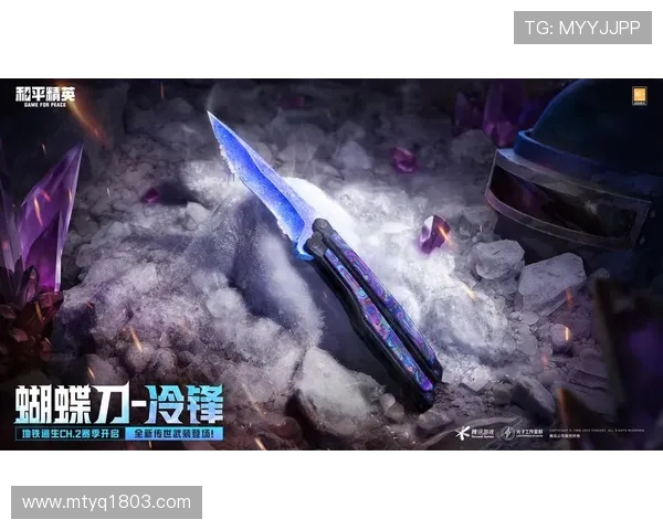 和平精英战术解析：BLG盯防策略的深度剖析与实战应用