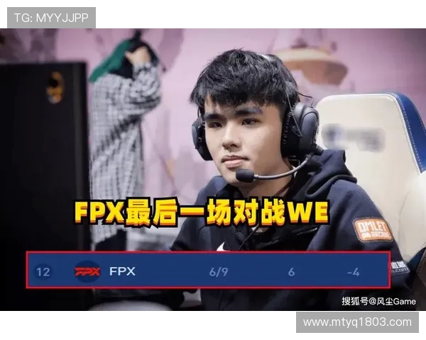 青年赛最新积分榜WE战队以79分稳居第一名引领赛季走势