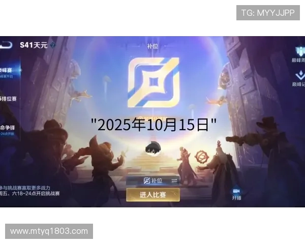 Tian掌控野区节奏带领团队逆转战局再现巅峰操作荣耀归来